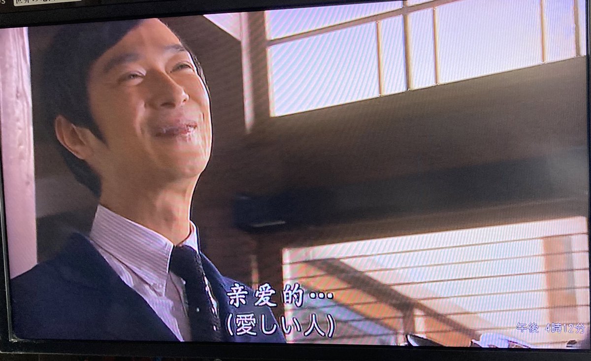 ゆず抹茶 On Twitter 久しぶりにリーガル ハイ観てました バイオリンと中国語が素敵なコミー 少し元気ない時に観ると元気をもらえる リーハイは自分のバイブルです 内記とやり合う源次郎新鮮です 違う リーガルハイ リーガル ハイ 堺雅人