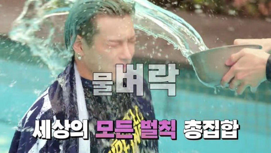 leaderteez's tweet photo. new show means another series of hongjoong’s unfortunate events https://t.co/5bhMs9Bvhh