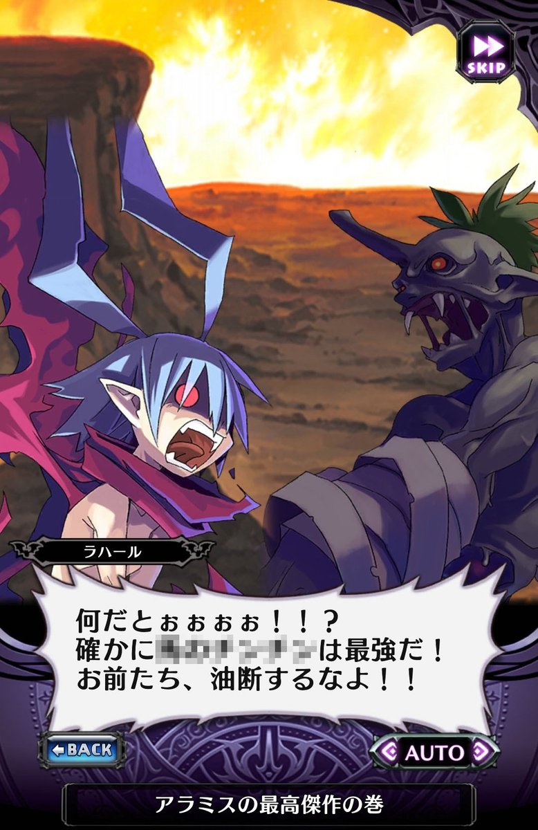 日本一ソフトウェア 公式 開発スタッフから極秘情報を入手 魔界戦記ディスガイア6 とあるステージに再挑戦すると の のついたゾンビがうろついてる らしいッス ゾンビにぴったりなあの最強の装備品 ぜひ探してみて 日本一ソフトウェア 公式 開発スタッフから極秘情報を入手 魔界戦記ディスガイア6 とあるステージに再挑戦すると の のついたゾンビがうろついてる らしいッス ゾンビにぴったりなあの最強の装備品 ぜひ探してみて