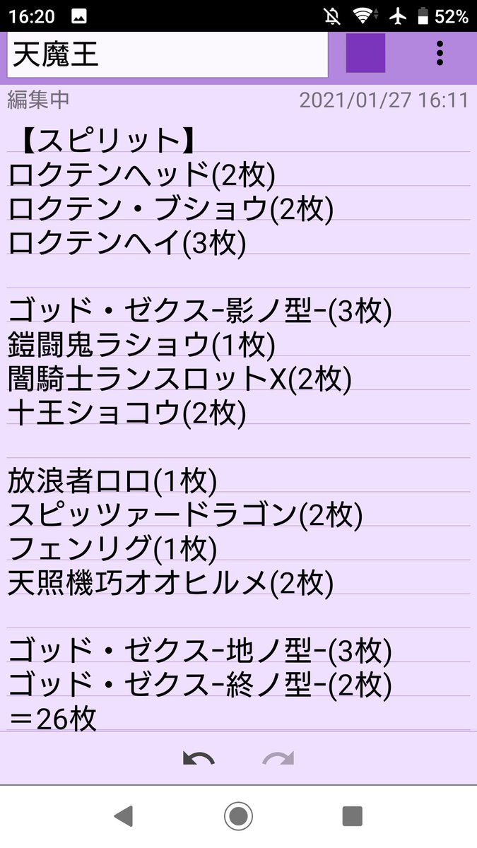 にわかカードバトラーy Erqghcokz1rc22s Twitter にわかカードバトラーy Erqghcokz1rc22s Twitter