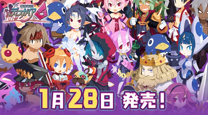 ディスガイア6ゲストイラストレーター紹介まとめ Min T ミント ディスガイア6ゲストイラストレーター紹介まとめ Min T ミント