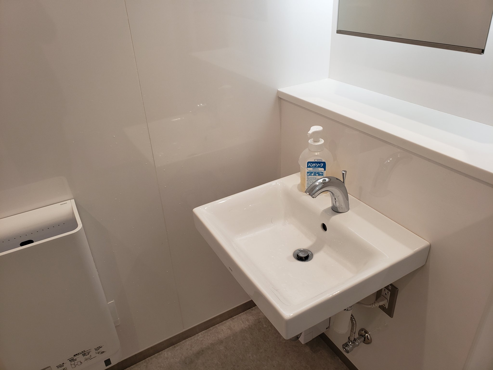 mex｜水回り探検 on X: 