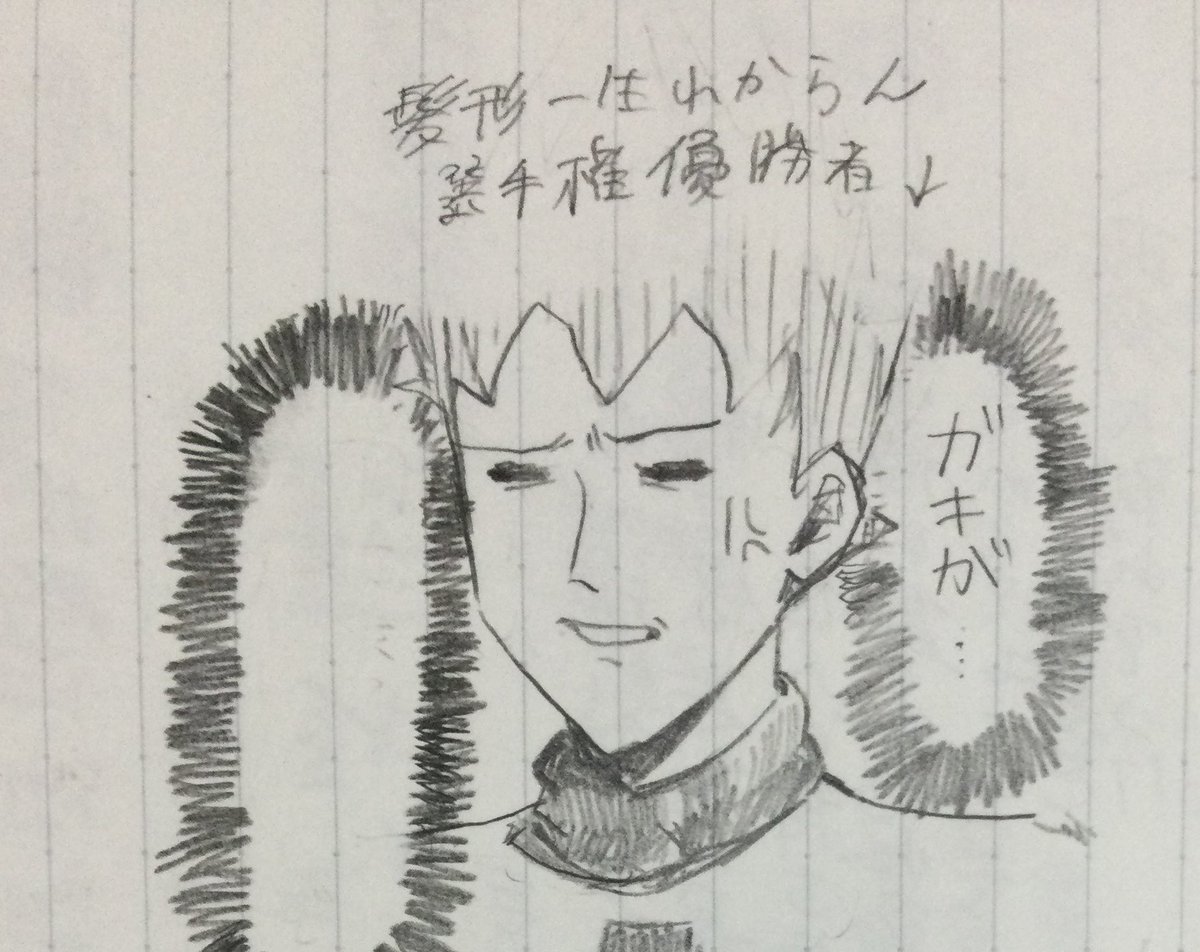 急にジャガージュン市のことが頭から離れなくなっちゃってた 