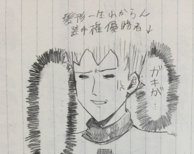 急にジャガージュン市のことが頭から離れなくなっちゃってた 