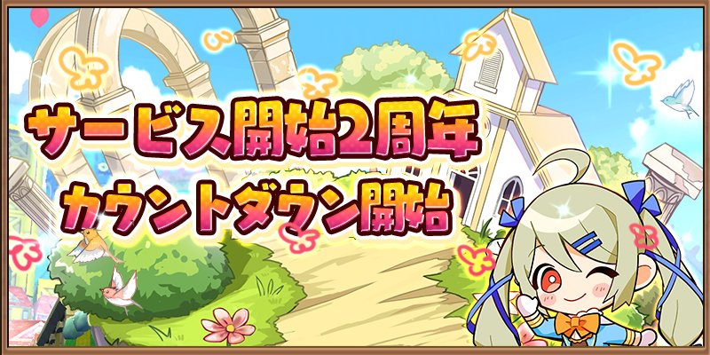 公式 アヴァベル ルピナス Avabel Lupinus Twitter