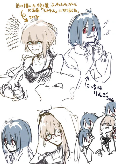 実はかなり気に入ってるふわふわの名前が決まりました🎉 