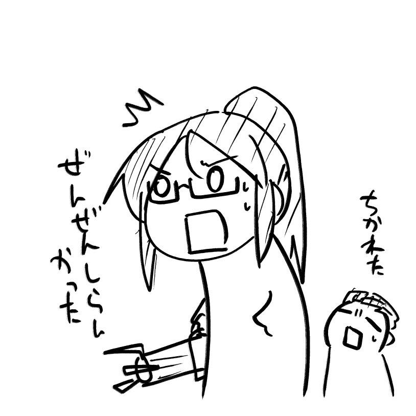 耐久減らなかったのを確認ついでに検証したんだが…

【バッシュ】は「ダメージ+」と書かれた効果(防具、park、薬、食物)と近接防御貫通系が適応されず数値の増減があったのは

バッシュ+(park)
バッシュ+(伝説)
対アーマー(伝説)
武器改造
STRの数値

以上の5種類のみなのを確認(再検証よろ https://t.co/MVQqTrS30U 