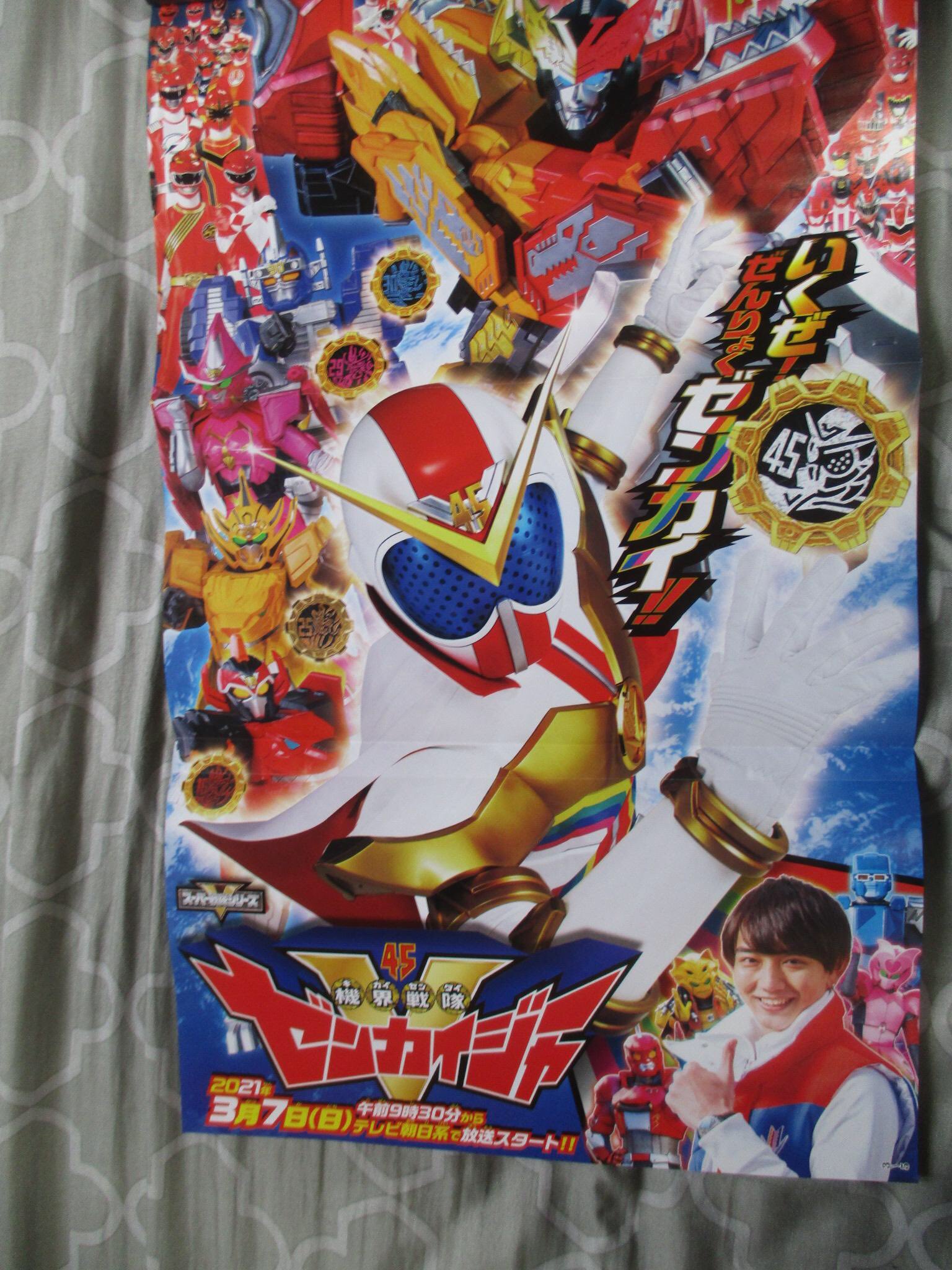 Super Sentai 21 Kikai Sentai Zenkaiger Rumors Rangercrew