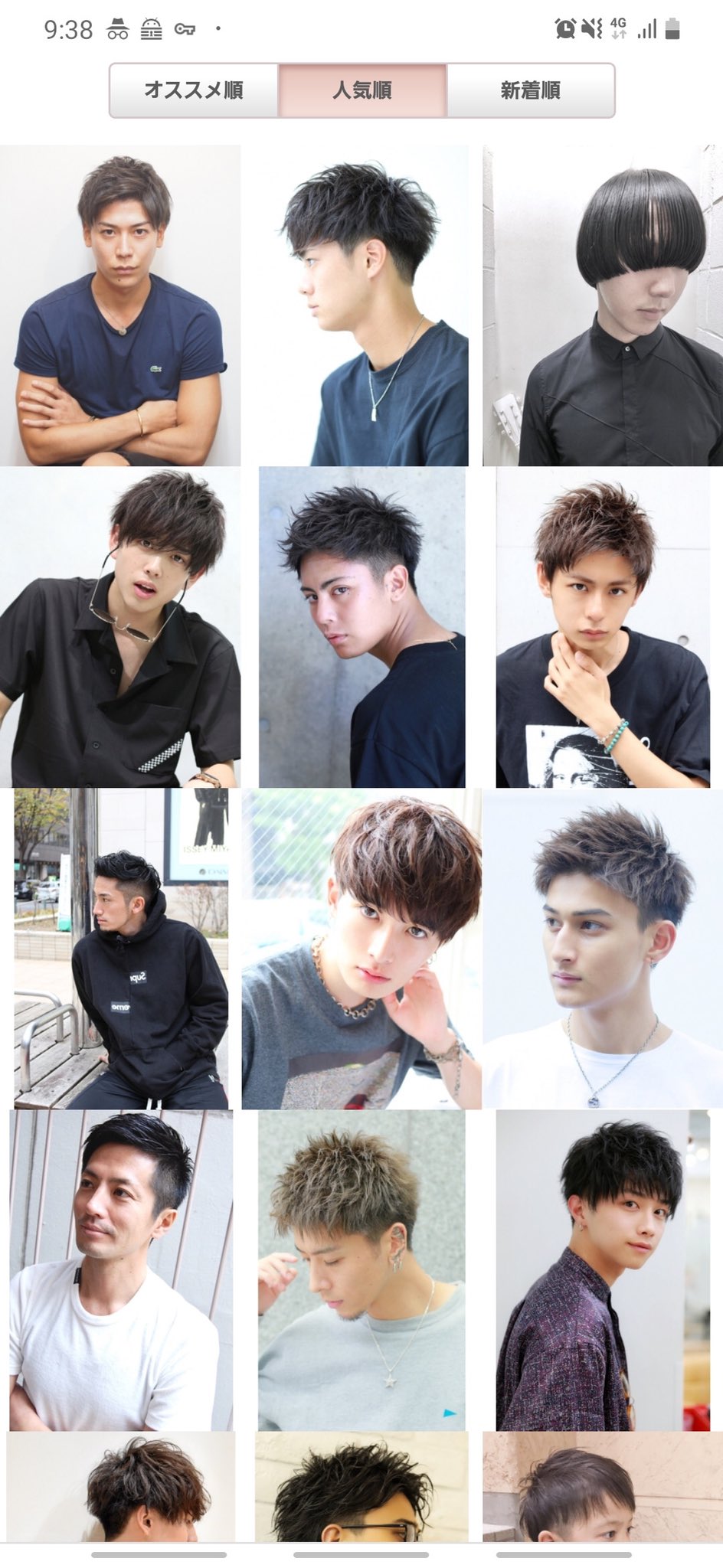 تويتر 2ch迷スレ集 على تويتر 男に人気のヘアスタイル見たら一人だけ異質な髪型がいて草 25 毒キノコ 27 強そう T Co V7slfqhjdm تويتر 2ch迷スレ集 على تويتر 男に人気のヘアスタイル見たら一人だけ異質な髪型がいて草 25 毒キノコ 27 強そう T Co V7slfqhjdm