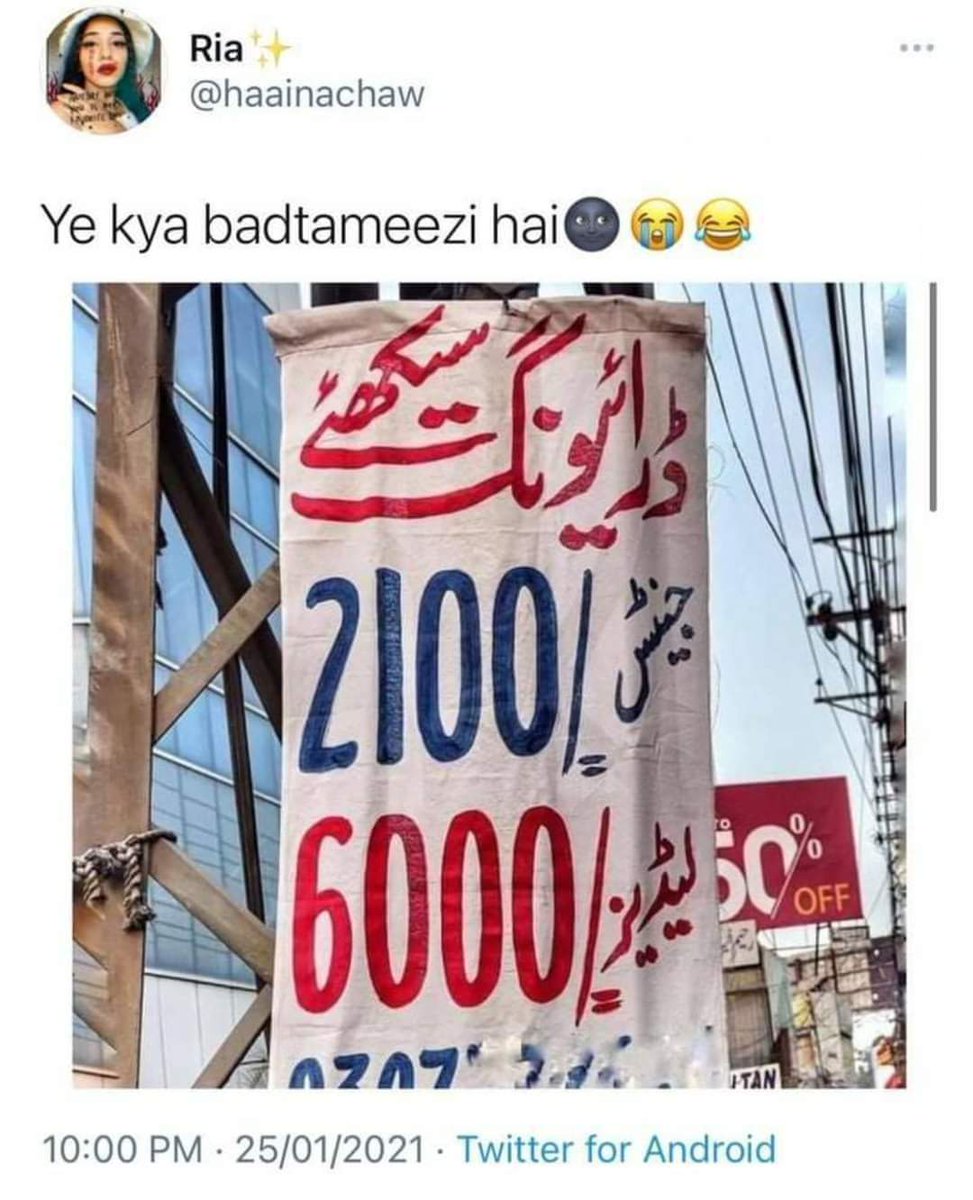 propsolutionz's tweet image. What is this ... ? 

حد ہو گئی ۔۔۔۔ 😅

#kay94 #FunPak