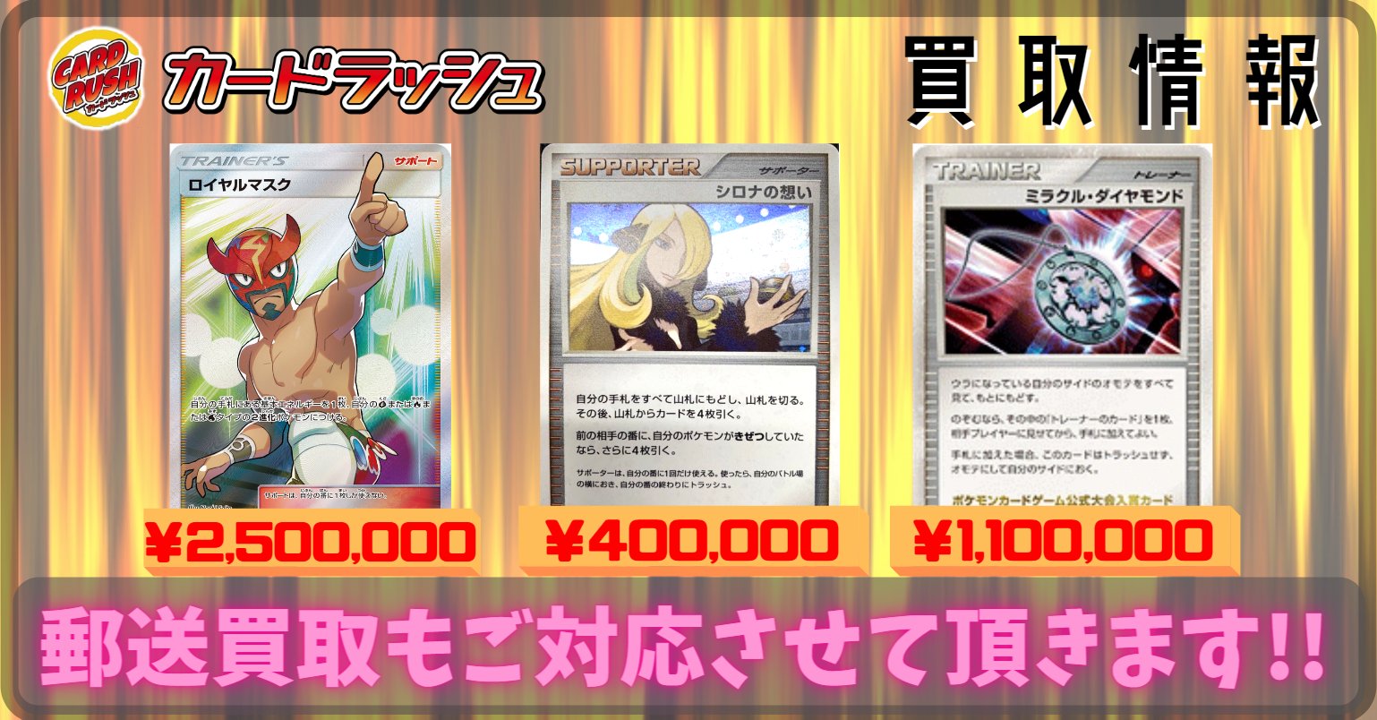 シロナの想い 1ED ポケモンカード サポート - メルカリ