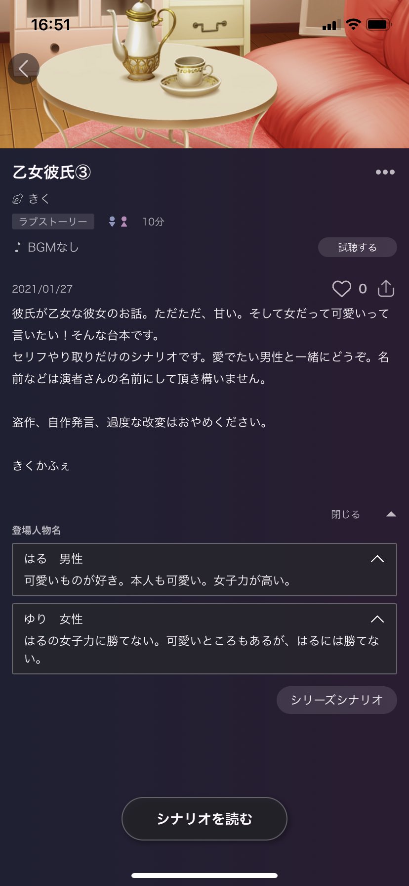 乙葉 きく ボイコネ にて バレンタインバージョンの 乙女彼氏3 をアップしました 甘いチョコと共に大根も 召し上がれ 男性同士でやって頂いてもいいんですよ よろしくお願いします T Co Kjku1zn9uw Twitter
