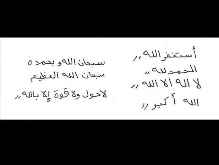 سوو رتويت عشان نكسب اجر كل من قراها