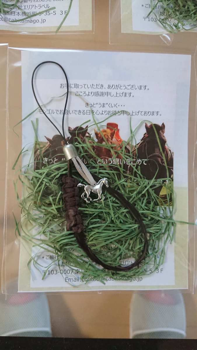 たびびとのたまご Tabitamago Twitter