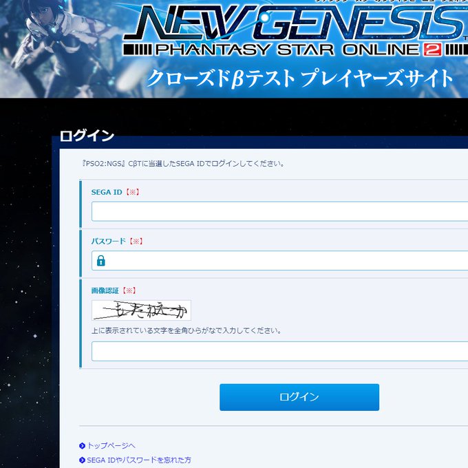 ウサギハコ天守閣さん がハッシュタグ Pso2 をつけたツイート一覧 1 Whotwi グラフィカルtwitter分析 ウサギハコ天守閣さん がハッシュタグ Pso2 をつけたツイート一覧 1 Whotwi グラフィカルtwitter分析