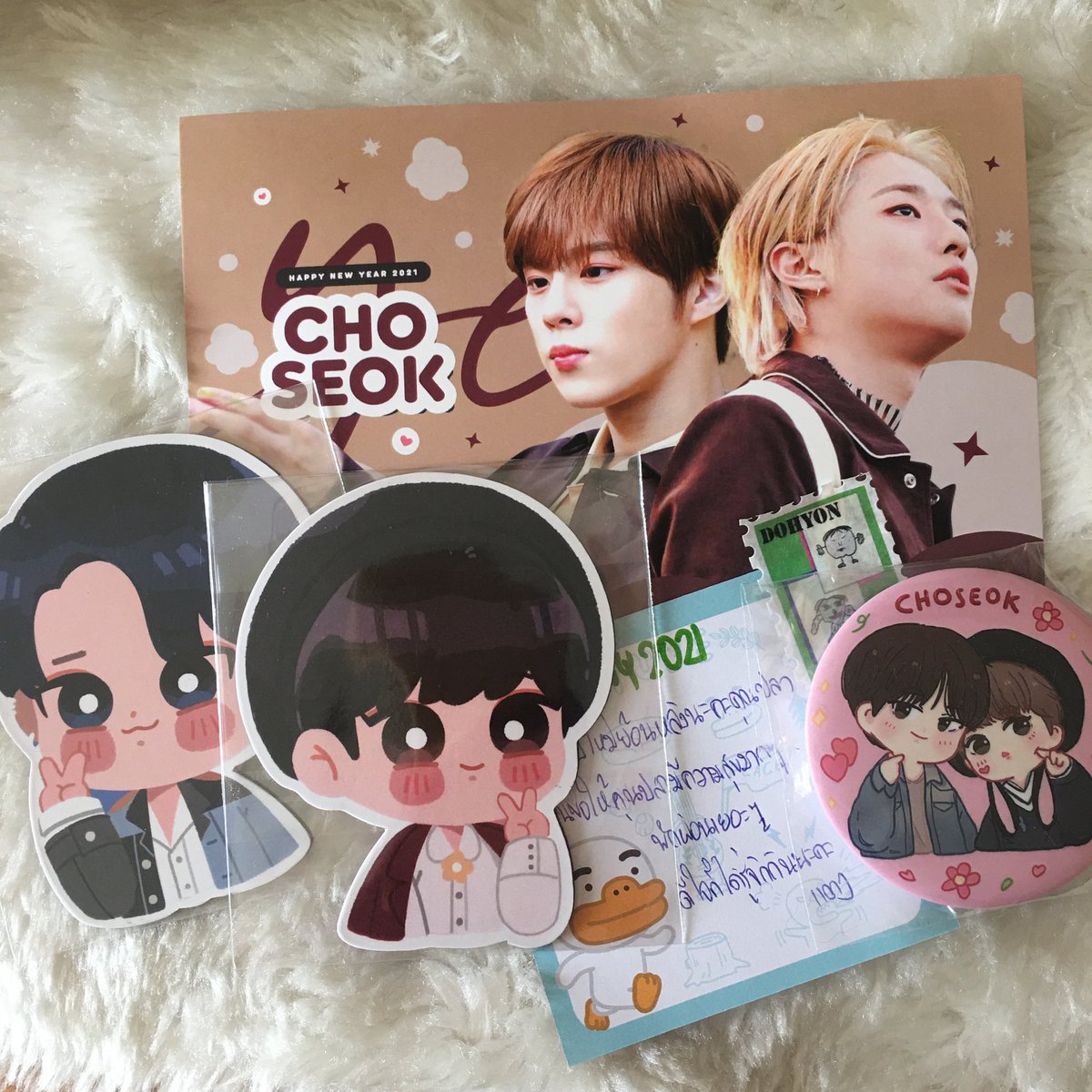 ได้รับโปสการ์ดกับของขวัญปีใหม่จากคุณแตง <a href="/jitangwook/">Jitang🍑</a> เรียบร้อย💘 ไรท์เตอร์โชซอกคนโปรด ขอให้ปีใหม่นี้เป็นปีที่ดีของคุณแตงนะคะ 🎀̻♡𓏯☁️👛 𓍲