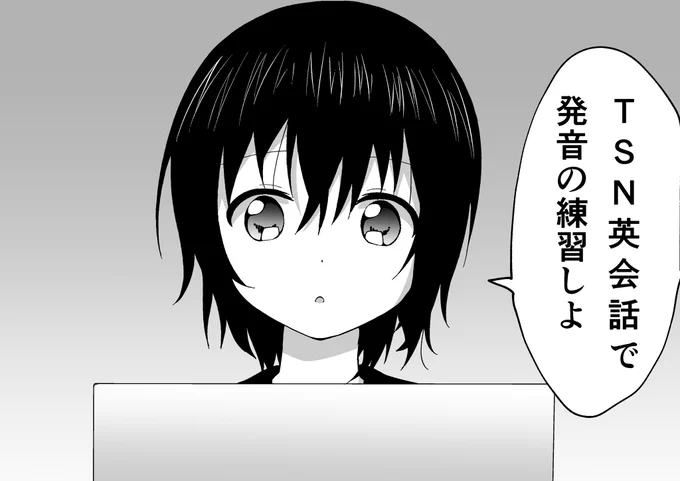 TSN英会話

#ゆるゆり
#yuruyuri 