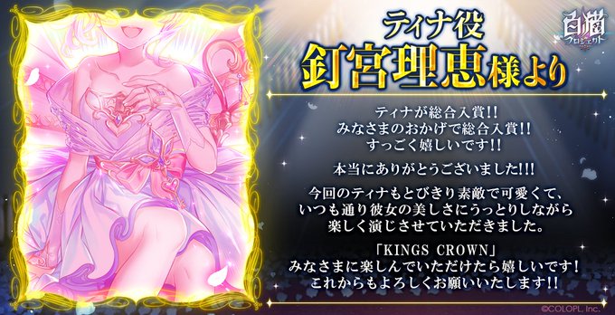 公式 白猫プロジェクト Wcat Project Page 3 Twilog 公式 白猫プロジェクト Wcat Project Page 3 Twilog