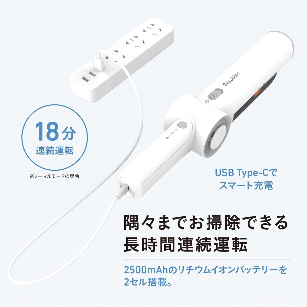beautitec's tweet photo. 便利なだけの家電はもういらない。
「便利で、美しい」こと、家電の次なる時代にBeautitecは挑戦します。
#家電 #掃除機 #クリーナー

毎分8万回転ブラシレスDCモーター搭載！超小型・充電式ハンディクリーナー
https://t.co/v7NsM8gH7t https://t.co/ASAwRVOTrV