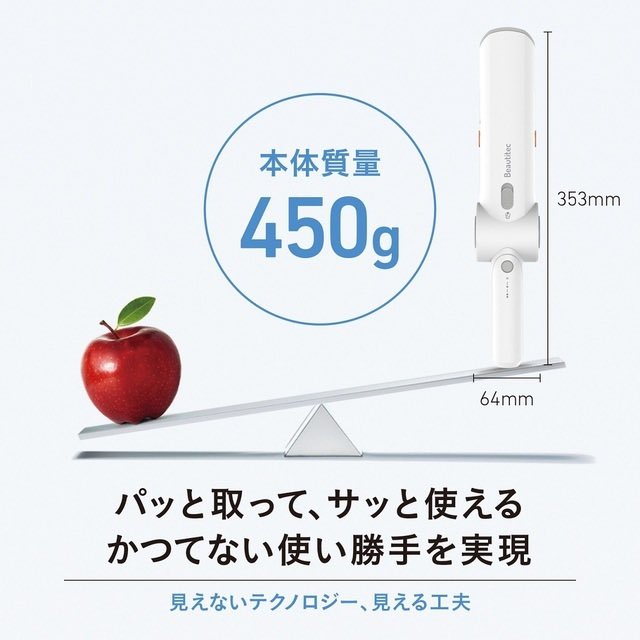 beautitec's tweet photo. 便利なだけの家電はもういらない。
「便利で、美しい」こと、家電の次なる時代にBeautitecは挑戦します。
#家電 #掃除機 #クリーナー

毎分8万回転ブラシレスDCモーター搭載！超小型・充電式ハンディクリーナー
https://t.co/v7NsM8gH7t https://t.co/ASAwRVOTrV