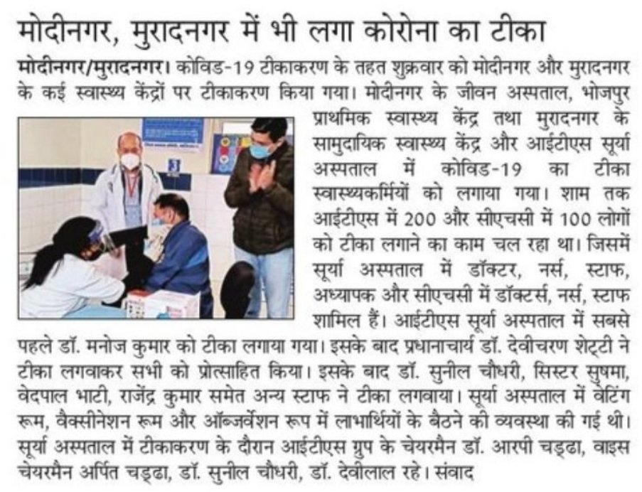 ITSdentalgzb's tweet photo. For more info: https://t.co/dRmOih6Xwg
#DentalCollege #BDSCollege #PrivateDentalCollege #BestDentalCollegeInGhaziabad #DentalCollegesInDelhiNCR #Top10DentalCollegesInDelhiNCR #BestDentalcollegeDelhiNCR #TopdentalcollegesInUP #BestCollegeForBDS #BestDentalCollege #MDSCourse https://t.co/Wnpmf3o4GK
