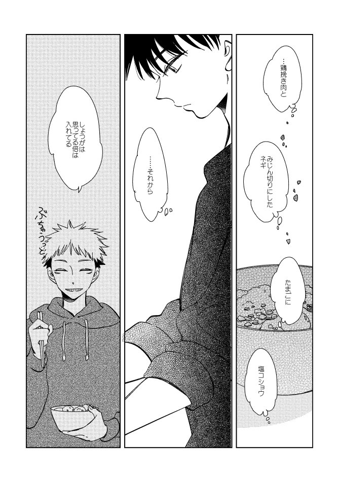 ② 