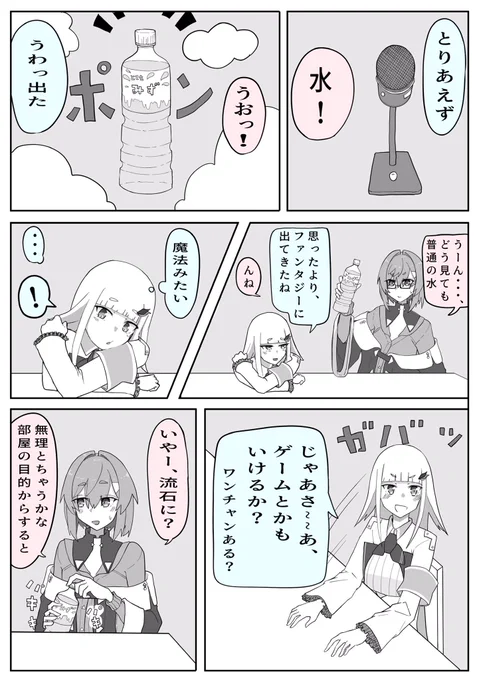 (2/4) 