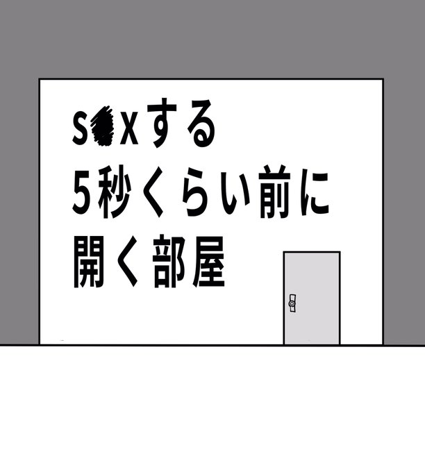 (4/4) 終わり 