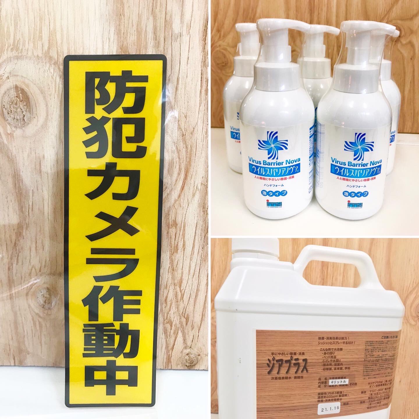 ハマ商店店主の気ままなつぶやき時々防犯防災ネタ発信中 こんにちは 今日はこのようなアイテムをご購入いただきました 今日もお客様の 備え のお役に立てた事に感謝いたします ありがとうございました そして 今日も一日お疲れ様でした