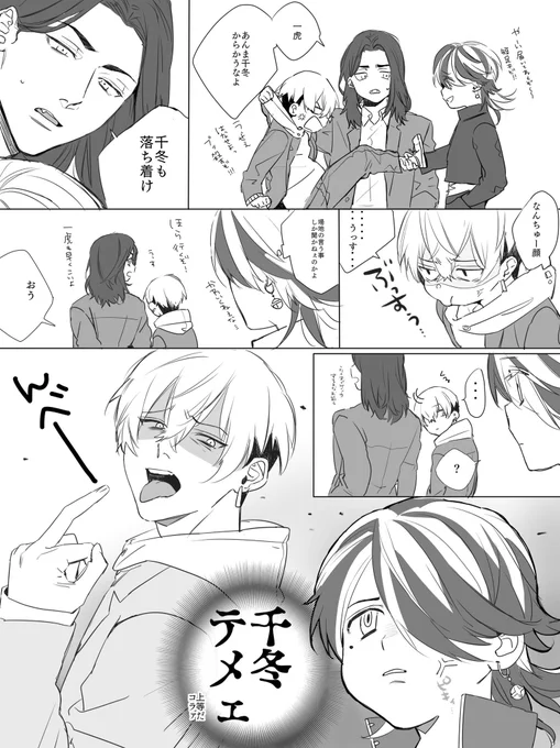 バジトリオ 