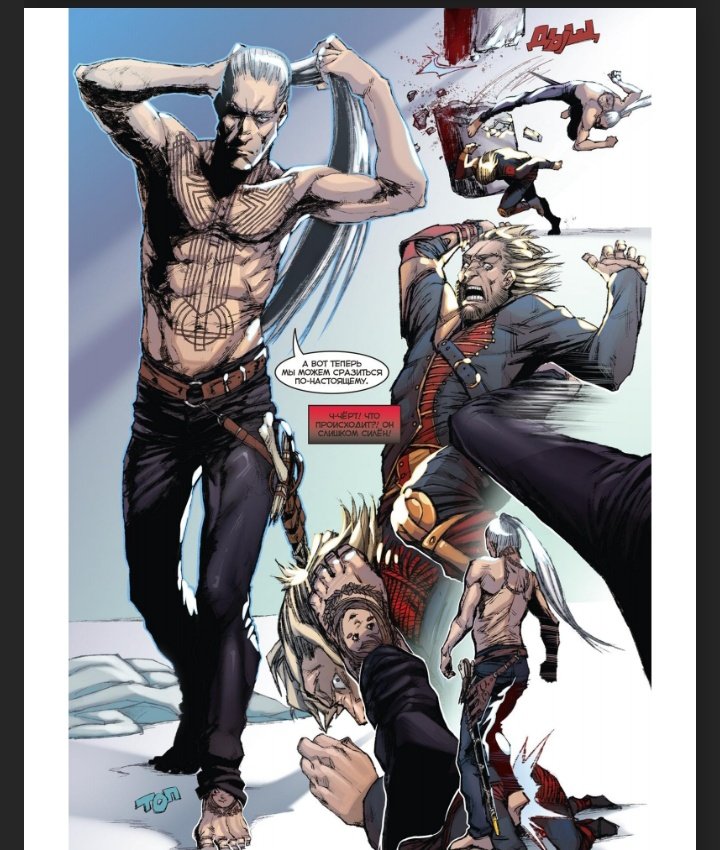 Фуши бессмертный. Бессмертный бс. Бессмертный бс. Для тебя бессмертный тонари. Бессмертный комикс кориандр кощей.