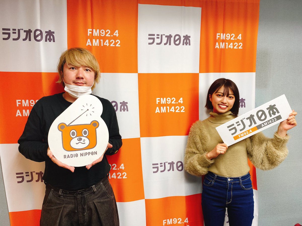 ラジオ情報センター 今週の面白い 聴いてほしい番組はこれだ 21 01 25 21 01 31 4ページ目 Togetter