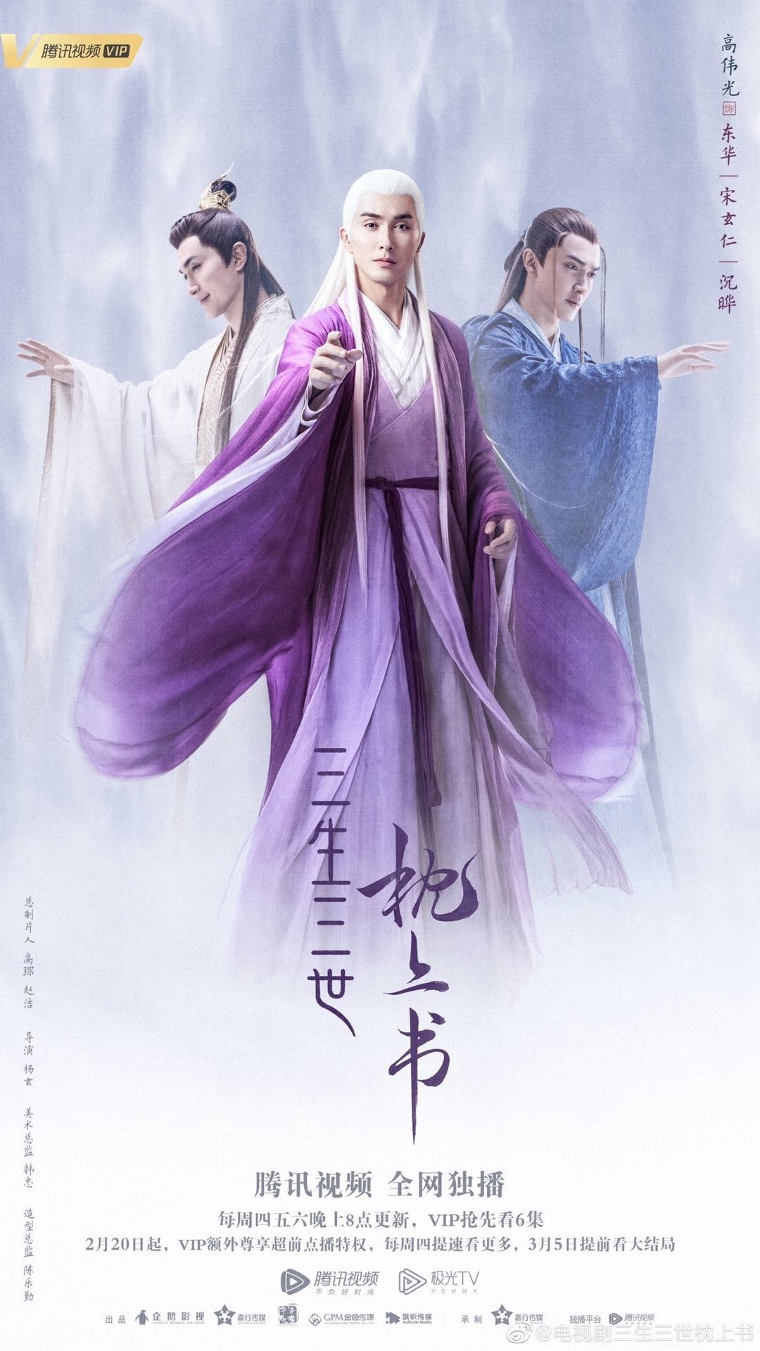 Vanessa119 Wowowの 夢幻の桃花 いよいよ明日最終回 帝君が高潔すぎて惚れた 終わった後に 永遠の桃花 で帝君と鳳九を見返すのも良いかな 夢幻の桃花 T Co R9jwkktrug Twitter Vanessa119 Wowowの 夢幻の桃花 いよいよ明日最終回 帝君が高潔すぎて惚れた 終わった後に 永遠の桃花 で帝君と鳳九を見返すのも良いかな 夢幻の桃花 T Co R9jwkktrug Twitter