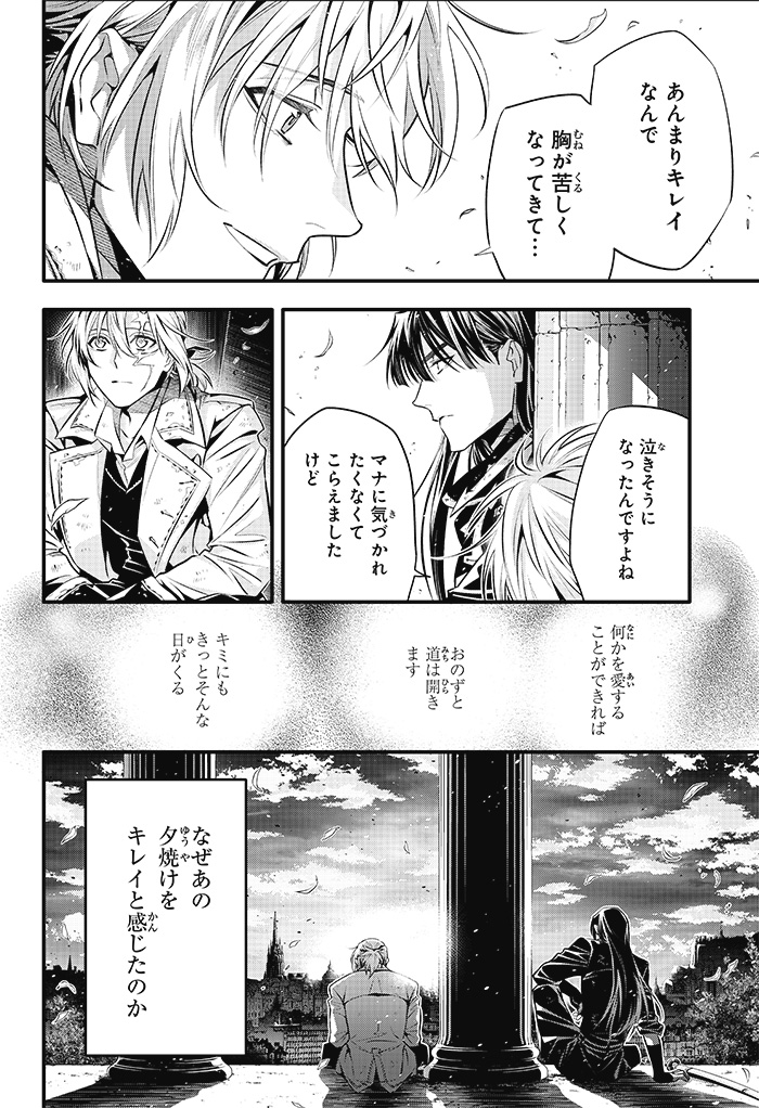 DGrayManUpdates's tweet photo. https://t.co/BGydjU35iK