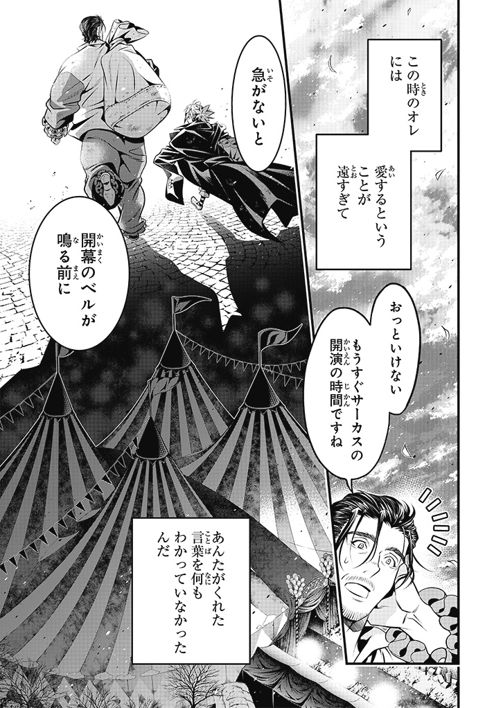 DGrayManUpdates's tweet photo. https://t.co/BGydjU35iK