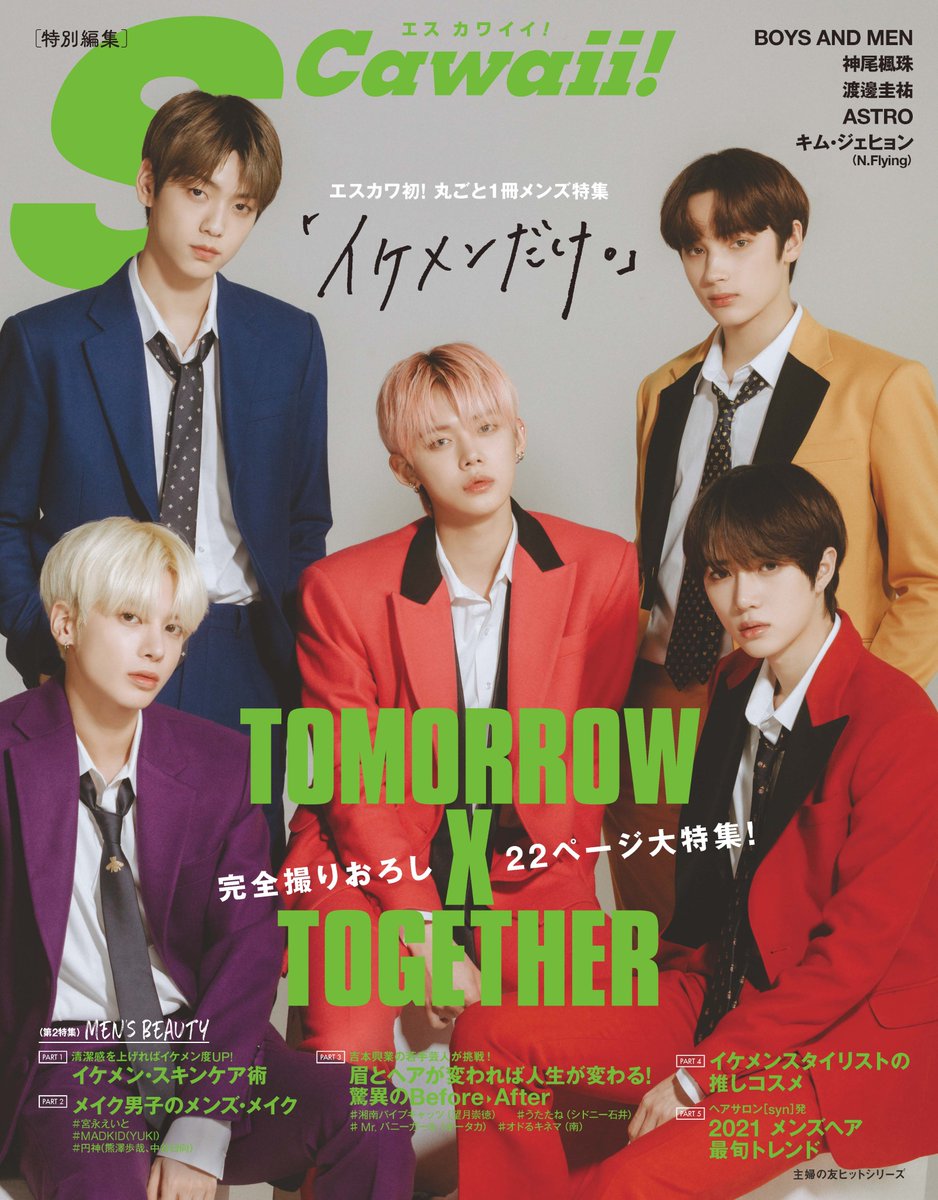 お手頃価格 ASTRO 雑誌 revecap.com