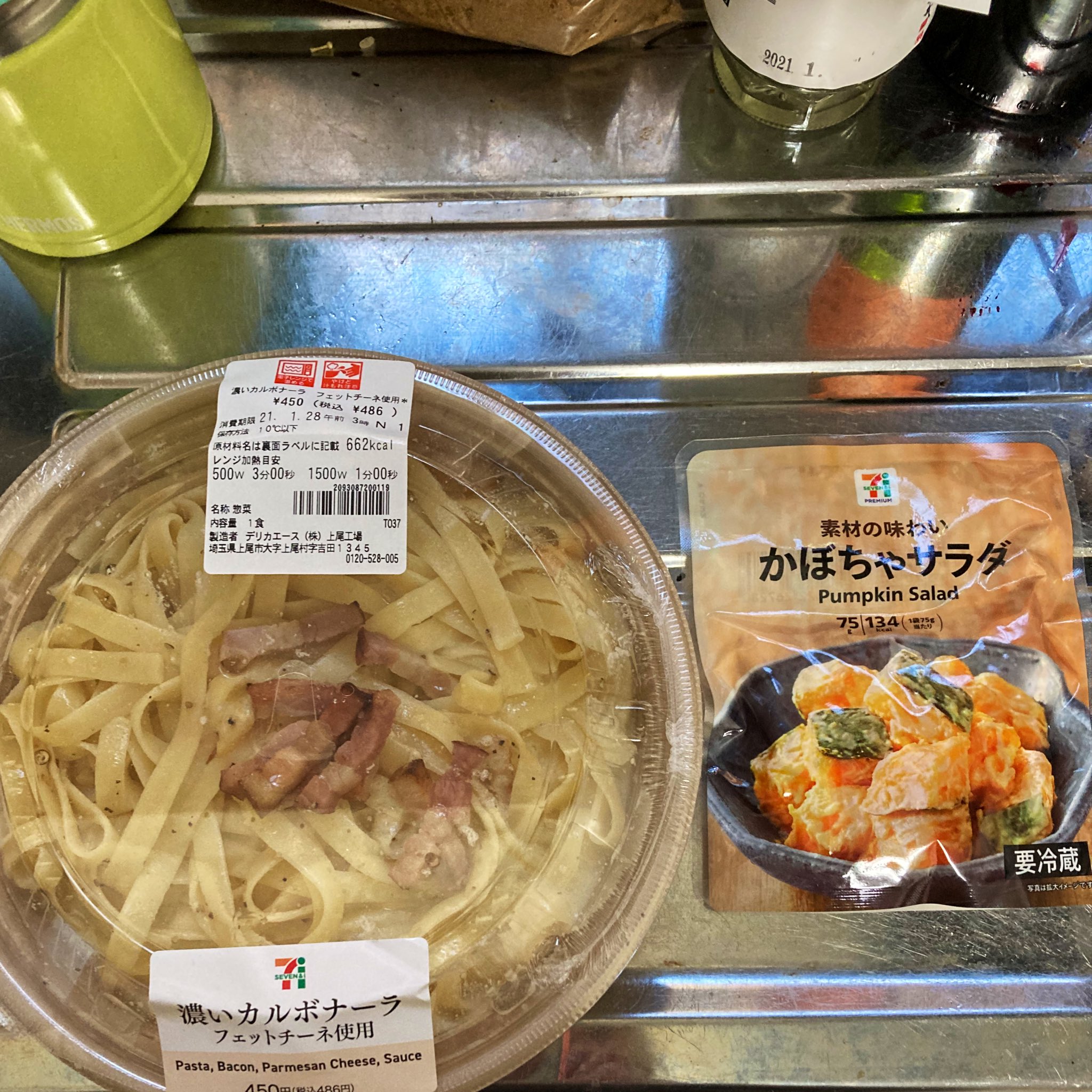 園 崎 未 恵 トゥモロー ウォー 501歌唱集ライブ コンビニ飯もひと手間入れればとっても優雅シリーズ 勝手にシリーズ化 濃いカルボナーラ そのままでも美味しいけどちょっと違う棚にあるかぼちゃサラダを足せば一気にオシャ飯 パセリorナッツを