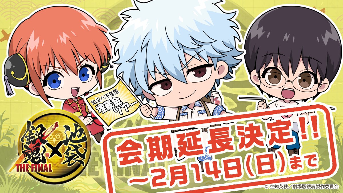 汗牛充棟 Kangyujutou Twitter 汗牛充棟 Kangyujutou Twitter