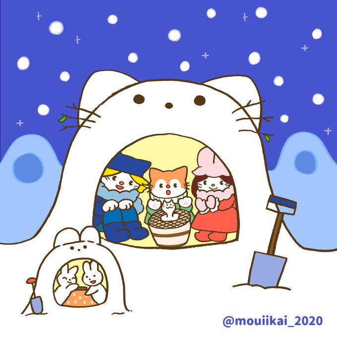 かまくらのtwitterイラスト検索結果 かまくらのtwitterイラスト検索結果