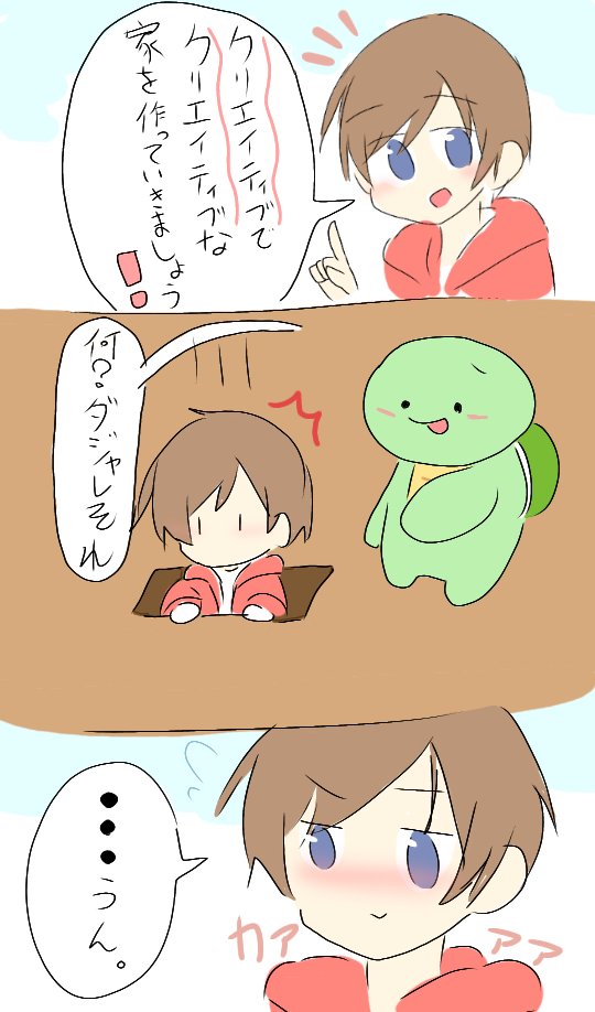 ゆらんめとりーのまいぜんファンアート21 Twitter