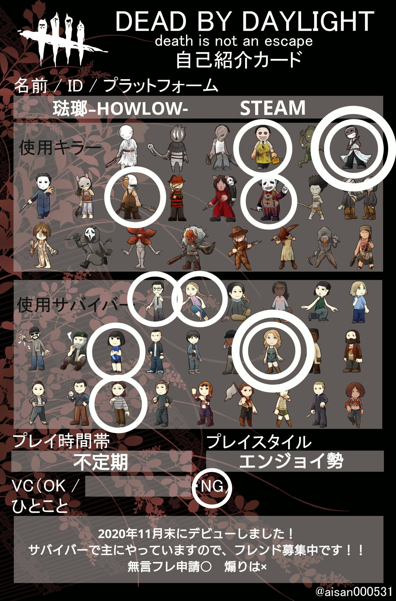 琺瑯 Howlow Hourou Twitter