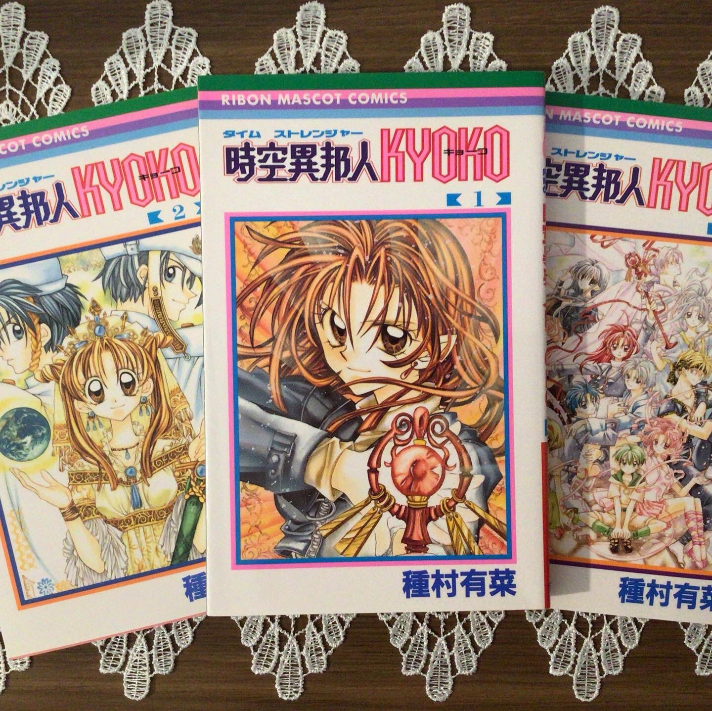 تويتر セール中 Books Licotta على تويتر 古本 少女漫画紹介 種村有菜 りぼんマスコットコミックス 初期コミックあります かんしゃく玉のゆううつ イ オ ン 神風怪盗ジャンヌ 全7巻 時空異邦人kyoko 全3巻 満月をさがして 全7