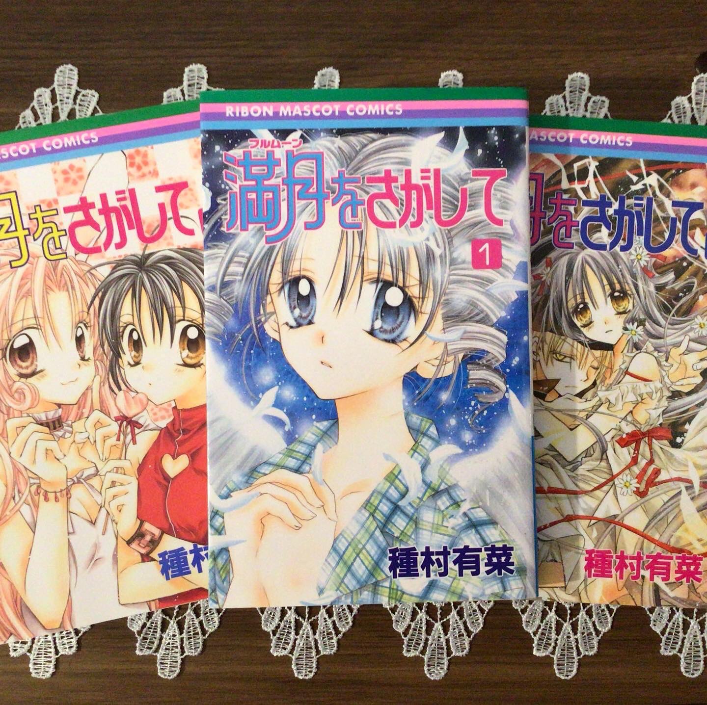 تويتر セール中 Books Licotta على تويتر 古本 少女漫画紹介 種村有菜 りぼんマスコットコミックス 初期コミックあります かんしゃく玉のゆううつ イ オ ン 神風怪盗ジャンヌ 全7巻 時空異邦人kyoko 全3巻 満月をさがして 全7