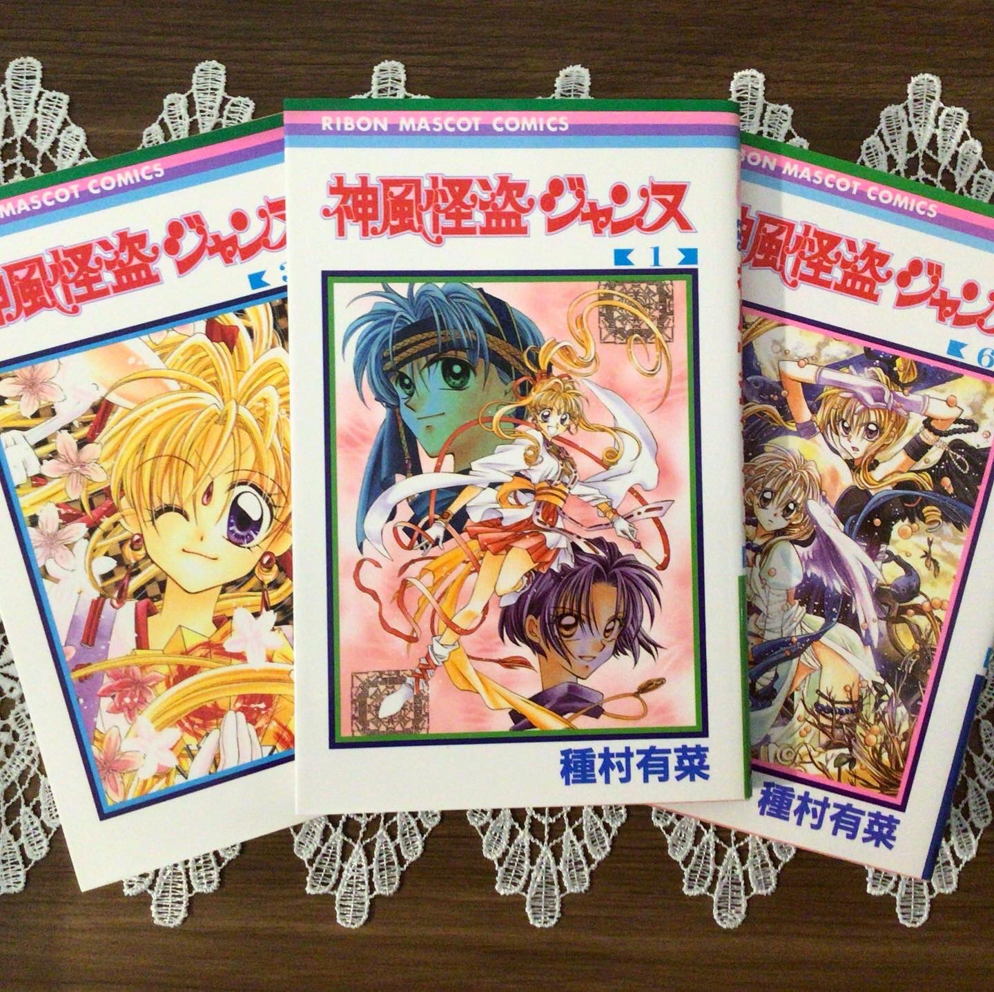 تويتر セール中 Books Licotta على تويتر 古本 少女漫画紹介 種村有菜 りぼんマスコットコミックス 初期コミックあります かんしゃく玉のゆううつ イ オ ン 神風怪盗ジャンヌ 全7巻 時空異邦人kyoko 全3巻 満月をさがして 全7