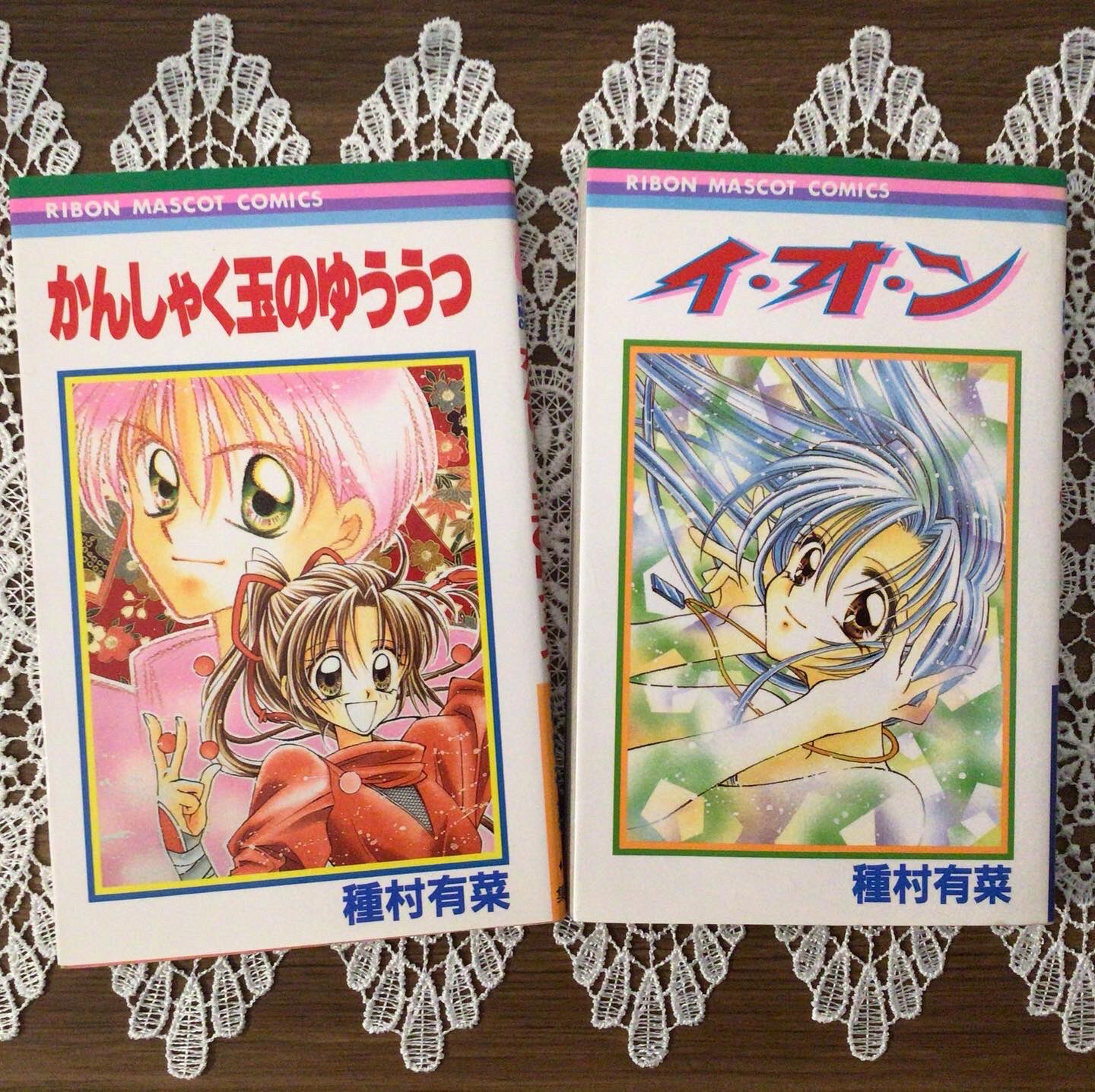 リコッタ 古本 少女漫画紹介 種村有菜 りぼんマスコットコミックス 初期コミックあります かんしゃく玉のゆううつ イ オ ン 神風怪盗ジャンヌ 全7巻 時空異邦人kyoko 全3巻 満月をさがして 全7巻 初回カード付