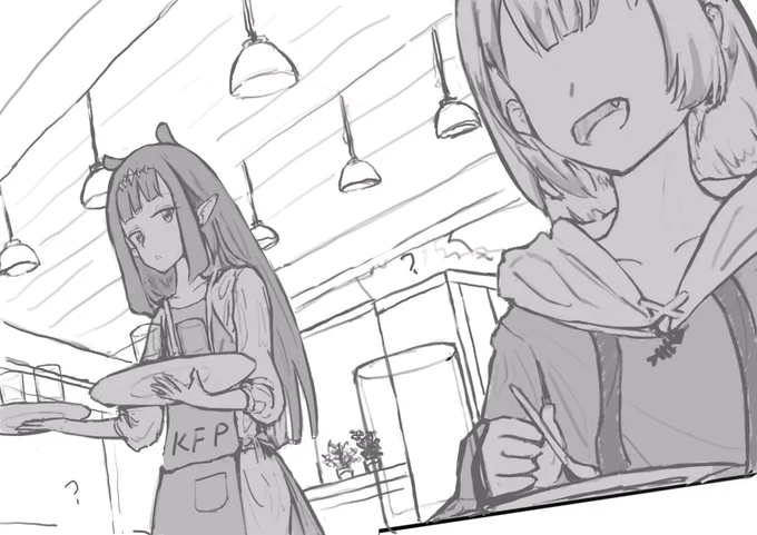 progress~? 
