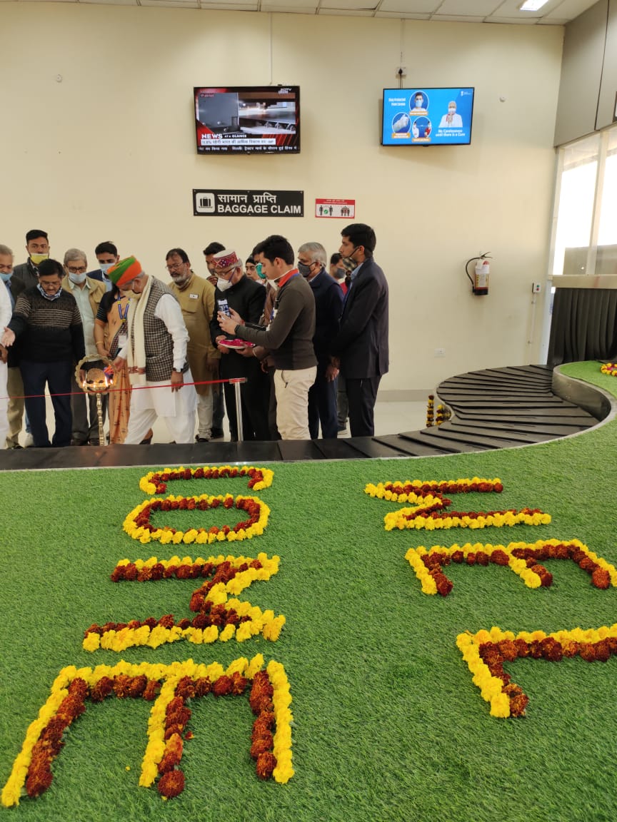 BikanerAirport's tweet image. For smooth flight operation and to facilitate passenger in baggage handling, Today Inauguration of #BaggageHandlingSystem at #AAI&apos;s #BikanerAirport by Hon&apos;ble MoS Sh. Arjun Ram Meghwal ji has been done.
#AAIcare
@arjunrammeghwal 
@AAI_Official 
@aaiRedNR