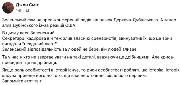 Київський безпековий форум: Перспективи українсько-американського партнерства після обрання Байдена президентом США - Цензор.НЕТ 8162