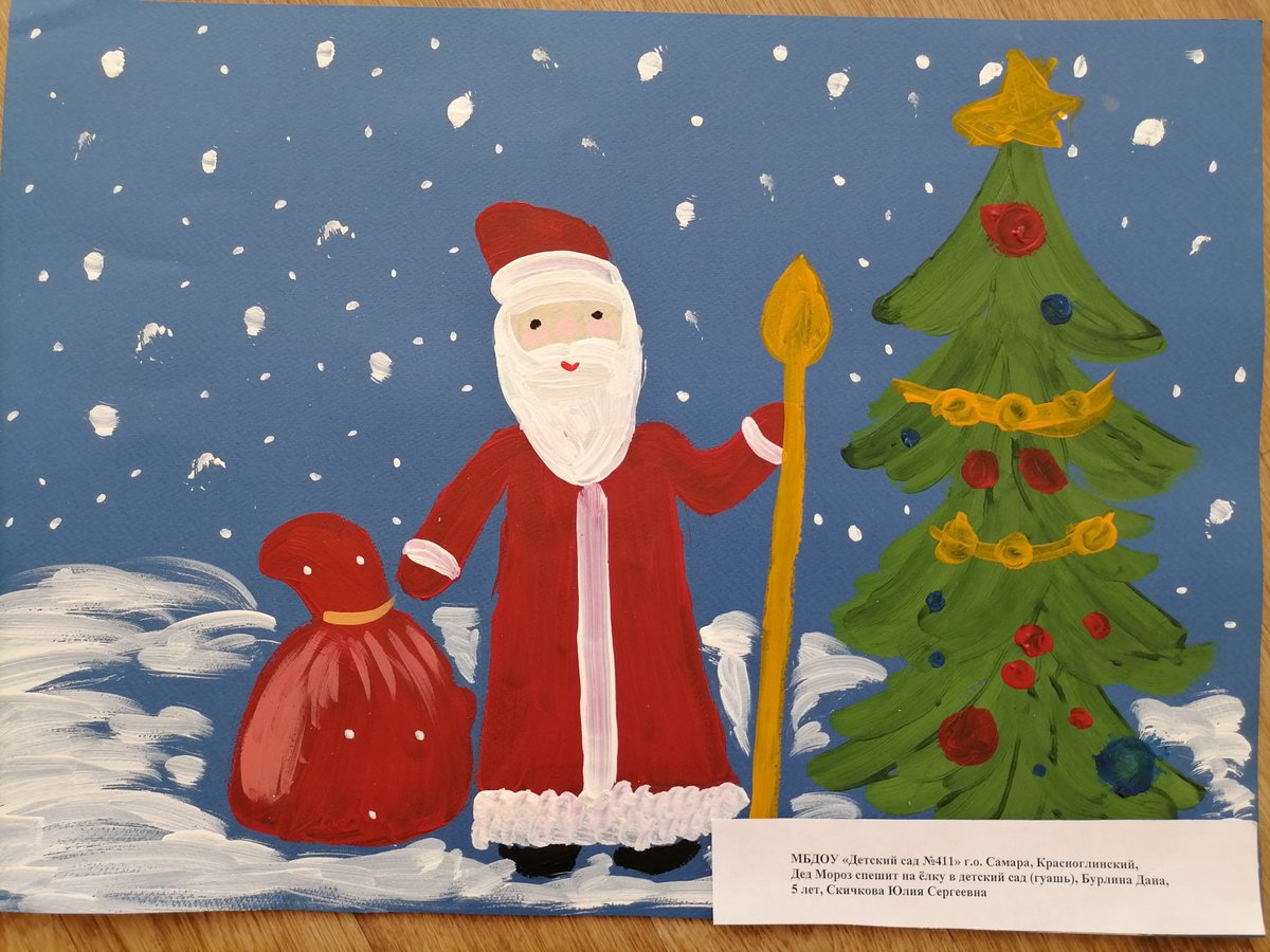 Воспитанники ДОУ приняли участие в конкурсе новогоднего рисунка, получили сертификаты участника