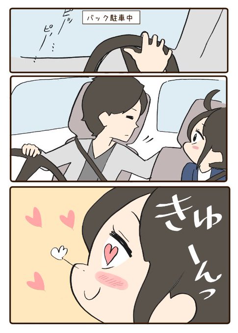 ジョーズ K Jaws さんのマンガ一覧 リツイート順 4ページ ツイコミ 仮 ジョーズ K Jaws さんのマンガ一覧 リツイート順 4ページ ツイコミ 仮
